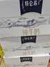 蒙牛特仑苏【线下同款礼盒】纯牛奶250ml*12盒 整箱牛奶 实拍图