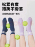 京东京造儿童夏季袜女童短筒棉袜高弹舒适透气学生袜中大童18-20CM 实拍图