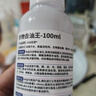 巨奇严选 去油渍衣服去油王100ml衣物去油污渍神器强力清洁剂校服净 实拍图