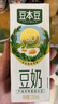豆本豆芝麻黑豆奶20盒营养送礼醇香早餐奶植物蛋白饮料饮品中秋送礼 原味豆奶250ml*20盒 实拍图