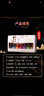 牛栏山珍品陈酿(20)七彩小牛 浓香型白酒42度150ml*7瓶 礼盒装 实拍图