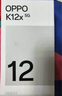 OPPO K12x 8GB+256GB 钛空灰 120Hz 旗舰级OLED直屏 5500mAh大电池 5G手机【移动用户特惠套餐】 实拍图