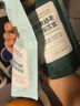 固然堂多肽角蛋白护发素250g*3 发膜改善毛躁柔顺修护烫染干枯补水顺滑 实拍图