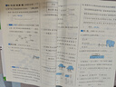 2025新版 学霸提优大试卷二年级下册数学江苏版SJ 经纶5星2下测试卷期中期末考试单元卷子苏教版专用 实拍图