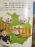 宝宝巴士绘本3-4岁睡前故事书宝宝睡前哄睡亲子阅读互动趣味漫画书籍幼儿启蒙绘本早教机儿童生日礼物支持jojo赳赳点读笔配套使用 睡前故事套盒/25册 实拍图