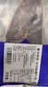 春禾秋牧 进口安格斯原切板腱牛排200g/1-2片赠料包 低脂健身 牛肉生鲜 实拍图