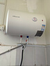 万和（Vanward）【T2】40升电热水器2000W双盾防护家用储水式速热省电大水量专利防电墙 国家补贴15% 实拍图