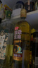 鲁花 食用油 5S 物理压榨 高油酸花生油750ml 实拍图