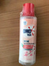 奥妙（OMO）内衣洗衣液内裤清洗液樱花100g 去血渍去黄 99.9%除菌 旅行装 实拍图