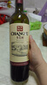 张裕多名利赤霞珠精品干红葡萄酒整箱聚会送礼红酒 实拍图