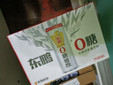 东鹏特饮 东鹏0糖无糖型能量饮料310ml*24罐整箱 0糖0脂 实拍图