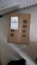 【茅台镇酱香酒】白酒酱香型摆柜送礼做饭陈酿口粮酒粮食酒水 53度500mL6瓶 实拍图