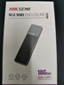 海康威视（HIKVISION）M.2 NVMe/SATA双协议移动硬盘盒合金Type-C3.2接口SSD固态硬盘外置盒 适用笔记本电脑平板M2盒子 实拍图