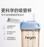 HEGEN海格恩吸管杯儿童水杯学饮杯奶瓶1-3-6岁直饮吸管婴儿宝宝牛奶杯 【健康坐姿】 330ml 吸管杯-天使粉 实拍图