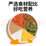 比克熊芦丁鸡粮育雏小鸡饲料开口粮蔬菜面包虫营养主粮粮2斤装 实拍图