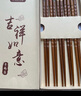 onlycook天然楠竹筷子防滑筷 无漆无蜡防霉家庭用木质筷子餐具 10双套装 实拍图