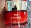 韩后红石榴红茶酵素精粹面霜50g 抗皱紧致滋润补水保湿护肤品精华乳 实拍图