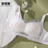 梦芭蒂内衣女刺绣蕾丝乳胶文胸大胸显小显瘦薄款无钢圈聚拢防下垂胸罩 实拍图