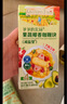 爷爷的农场米饼干儿童宝宝零食海苔玉米蛋黄轻酥圆饼50g 实拍图