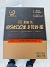 圣迪乐村 OMEGA 3孕妈儿童DHA鲜鸡蛋20枚礼盒装 净重2斤 实拍图