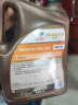 道达尔能源 TOTALENERGIES快驰5000 全新合成技术机油润滑油 5W30 SP/GF-6A级 4L 实拍图