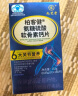 九芝堂氨糖软骨素钙片180片成人中老年人软骨素关节钙片 补钙增加骨密度 实拍图