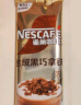 雀巢（Nestle）咖啡浓系列丝绒黑巧拿铁速溶奶咖减蔗糖冲调17g*12条陈立农同款 实拍图