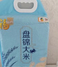 福临门 盘锦大米 东北大米 10斤/袋（新老包装交替发货） 实拍图