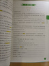 53小学基础练 语文 作文素材大全 三年级上册 2025版 适用2024秋季 开学季 实拍图