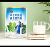 三元中老年高钙益生菌奶粉700g 实拍图