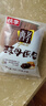 桃李酵母面包600g整箱装休闲零食早多种口味可选营养充饥抗饿代餐饱腹 巧克力味75g/袋*8袋 共600g 实拍图