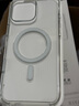 Apple/苹果 iPhone 16 Pro Max 专用 MagSafe 透明保护壳 磁吸手机壳 苹果原装手机壳 实拍图