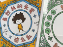 吉竹伸介治愈系小绘本（全2册） 热的话就脱掉吧 虽然我的头发这么乱 松弛感生活解压礼物书 爱心树   实拍图