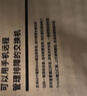普联（TP-LINK） 5口2.5G+1万兆SFP+口云管理交换机 搭配自购光、电模块 vlan划分链路聚合 光猫NAS适用TL-SE2106 实拍图