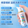 诺斯清洗鼻器儿童成人适用生理性海水鼻腔喷雾生理盐水喷鼻器鼻腔清洗器 【品牌爆款】等渗儿童50ml 实拍图