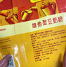维维维他型豆奶粉760g*2袋营养早餐燕麦伴侣冲饮代餐线下同款 实拍图