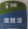 涂嘉墙面补墙漆墙壁修补膏家用修复大滚筒乳胶漆自刷去污神器白色涂料 实拍图