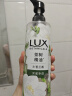 力士（LUX）植萃精油香氛沐浴露小苍兰香与茶树精油 550g持久留香排浊净透 实拍图