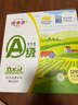 德青源A级鲜鸡蛋32枚2.74斤起无抗生素 谷物喂养 自有农场 年货节礼盒装 实拍图