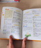 开心小学生多功能成语词典大全 中华成语大词典近义反义词成语故事成语接龙现代汉语小学专用新华字典工具书 实拍图
