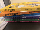 【现货速发】马小跳玩数学 1-6年级(全套共6册) 签名版 杨红樱小学生课外阅读 趣味数学思维训练辅导书 马小跳爱数学 马小跳数学故事书 马小跳玩数学一二三四五六年级 实拍图