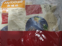 麦富迪狗狗零食 奢华营养鸡肉细丝1200g成幼犬磨牙训练奖励解馋宠物零食 实拍图