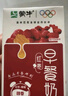 蒙牛 蒙牛早餐奶红枣味牛奶 250ml*16盒 实拍图