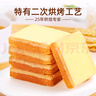盼盼 干蛋糕 奶香味 100g/袋 实拍图