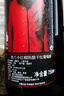 奥兰小红帽红酒N3格兰珍藏干红葡萄酒 红酒礼盒整箱送礼红酒【N系列】 实拍图