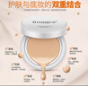 形象美 轻盈气垫BB霜粉底液自然遮瑕裸妆保湿提亮均匀肤色持久不脱妆 实拍图