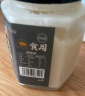 云山半无抗黑猪油300g 0添加剂黑猪脊膘肉熬制拌饭食用猪油烘焙原料 实拍图
