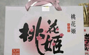 东阿阿胶桃花姬阿胶糕180g即食阿胶糕礼盒补品糕营养品送长辈 送父母礼物 实拍图