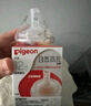 贝亲（Pigeon）自然实感第3代启衔奶嘴 宽口径奶嘴 S号-1只装 BA130 1个月以上 实拍图