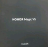 荣耀Magic V5 12+256 暖白色 8.8mm轻薄长续航 5820mAh青海湖电池 骁龙8至尊版 AI 折叠屏手机 实拍图